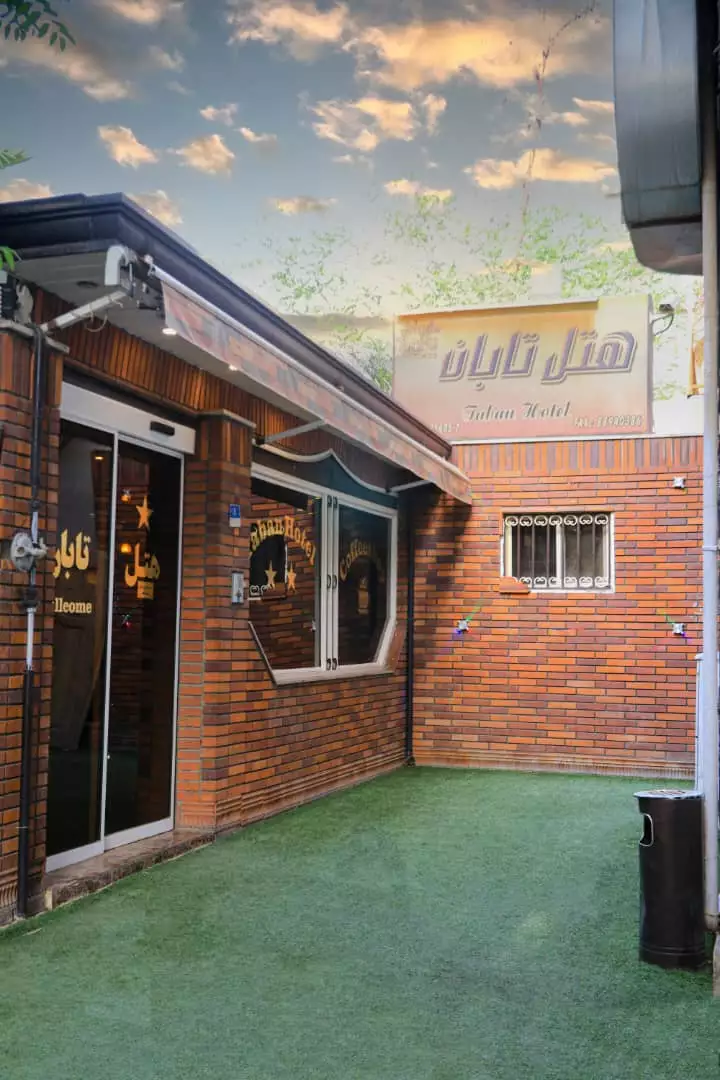 Alibaba https://cdn.alibaba.ir/ostorage/hotel-accommodation-images/6905c43fa1e6f83605b7e931_نمای جدید.webp